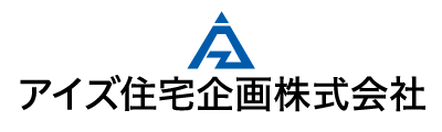 アイズ住宅企画株式会社